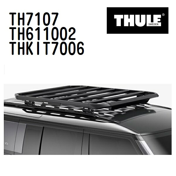 マラソンP5倍 マツダ CX-5 型式(KE#) 年式(2012年2月-) THULE(スーリー) ベースキャリアセット TH7107 TH611002 THKIT7006