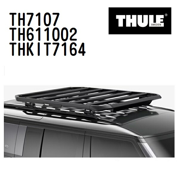 マラソンP5倍 メルセデスベンツ EQS SUV 年式(2023年-) THULE(スーリー) ベースキャリアセット TH7107 TH611002 THKIT7164 104,530円