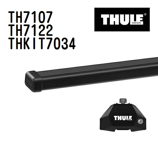 ルノー カングー フィックスポイント付き 年式(2023年-) THULE(スーリー) ベースキャリアセット TH7107 TH7122 THKIT7034
