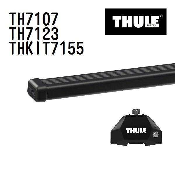 マツダ MX-30 年式(2020年10月-) THULE(スーリー) ベースキャリアセット TH7107 TH7123 THKIT7155 26,494円