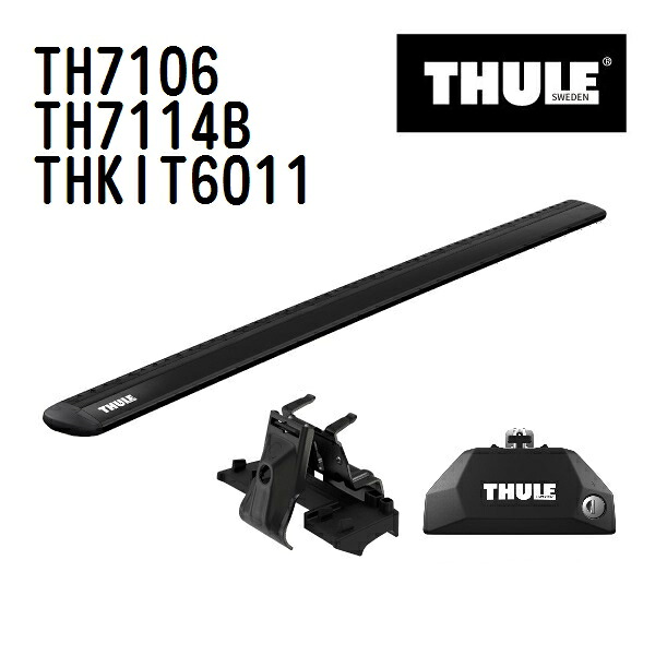 マラソンP5倍 THULE(スーリー) ベースキャリア セット TH7106 TH7114B THKIT6011