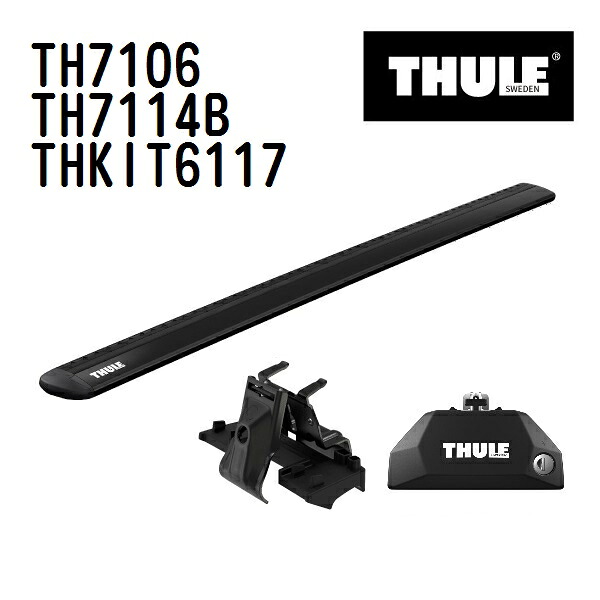 マラソンP5倍 THULE(スーリー) ベースキャリア セット TH7106 TH7114B THKIT6117