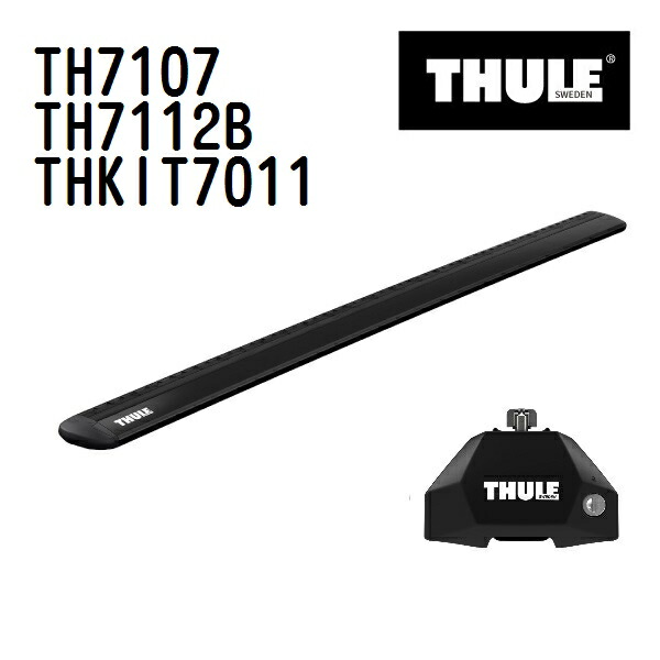 THULE(スーリー) ベースキャリア セット TH7107 TH7112B THKIT7011