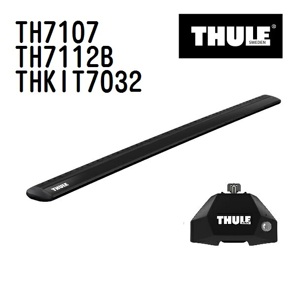 THULE(スーリー) ベースキャリア セット TH7107 TH7112B THKIT7032|ハクライショップ