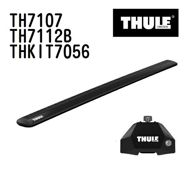 THULE(スーリー) ベースキャリア セット TH7107 TH7112B THKIT7056