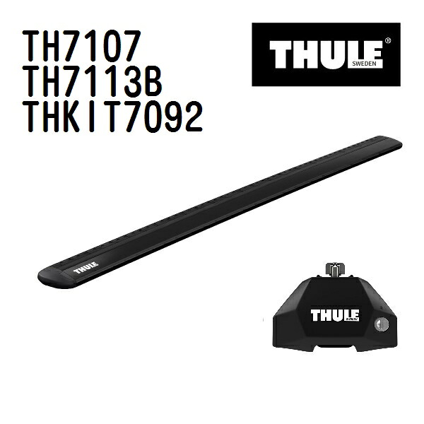 THULE(スーリー) ベースキャリア セット TH7107 TH7113B THKIT7092|ハクライショップ