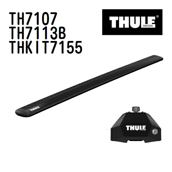 THULE(スーリー) ベースキャリア セット TH7107 TH7113B THKIT7155｜ハクライショップ