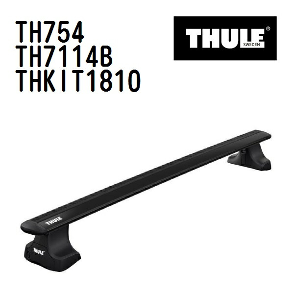 マラソンP5倍 THULE(スーリー) ベースキャリア セット TH754 TH7114B THKIT1810