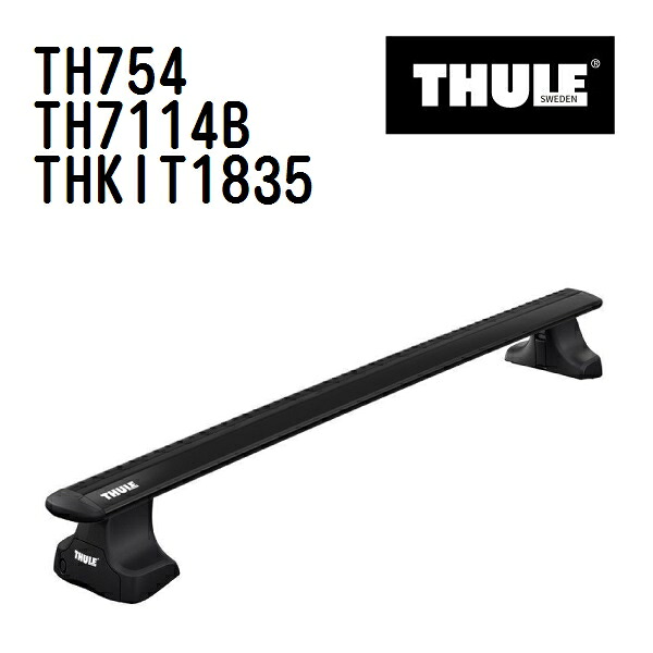 マラソンP5倍 THULE(スーリー) ベースキャリア セット TH754 TH7114B THKIT1835