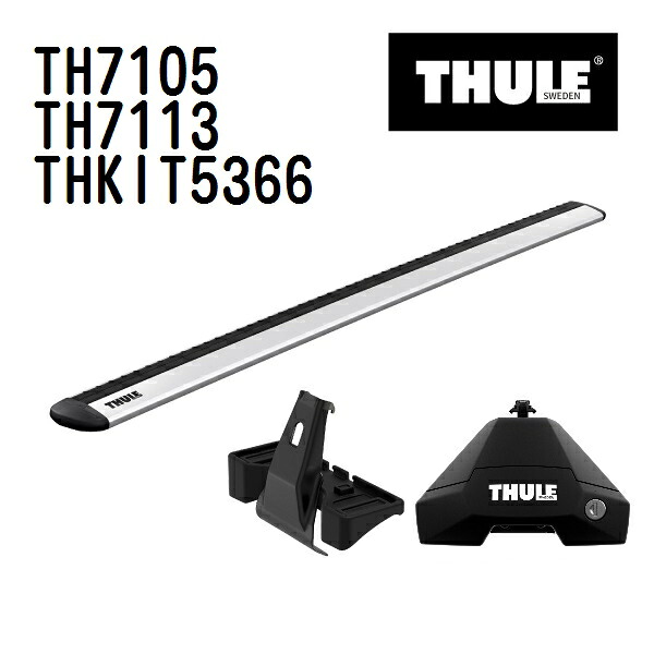 マラソンP5倍 トヨタ クラウンクロスオーバー 型式(SH35) 年式(2022年7月-) THULE(スーリー) ベースキャリアセット TH7105 TH7113 THKIT5366