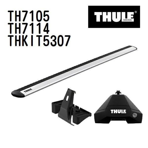 マラソンP5倍 アウディ Q8 e-tron ルーフレール無し 年式(2023年-) THULE(スーリー) ベースキャリアセット TH7105 TH7114 THKIT5307