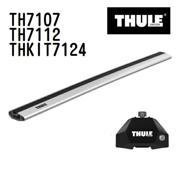 専用ページ 楽天市場】[7204 7214B 7213B] THULE VW トゥアレグ ルーフレール付車