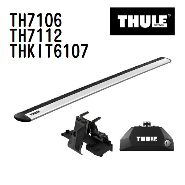 フィアット 500X ダイレクトレール付 年式(2015年-) THULE(スーリー) ベースキャリアセット TH7106 TH7112 THKIT6107
