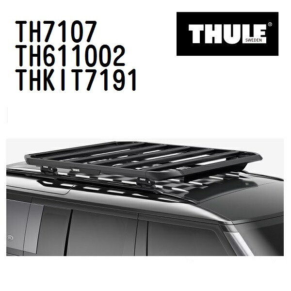マラソンP5倍 BMW 5シリーズ セダン/i5 (G60) 年式(2023年-) THULE(スーリー) ベースキャリアセット TH7107 TH611002 THKIT7191