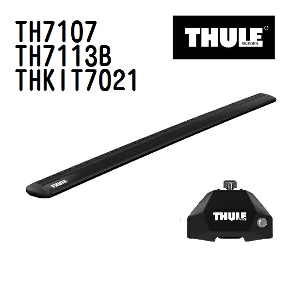 THULE(スーリー) ベースキャリア セット TH7107 TH7113B THKIT7021