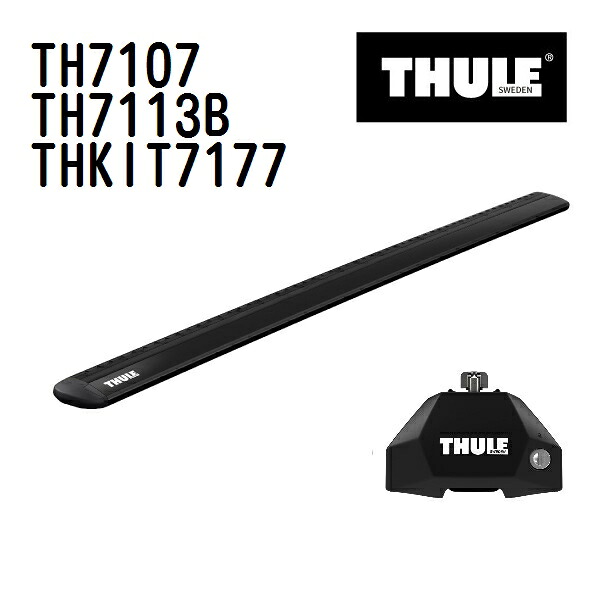 THULE(スーリー) ベースキャリア セット TH7107 TH7113B THKIT7177 36,218円