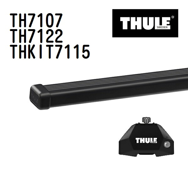 メルセデスベンツ CLA (C117) 年式(2013年-) THULE(スーリー) ベースキャリアセット TH7107 TH7122 THKIT7115 26,494円