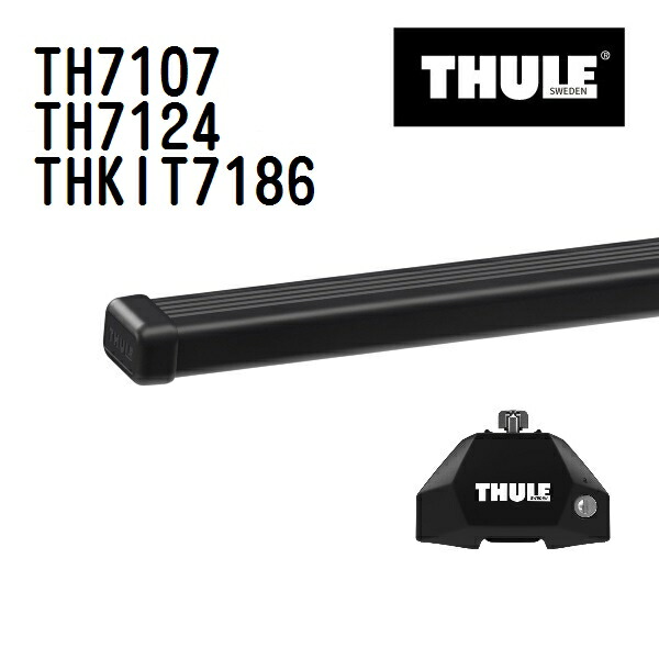 マツダ CX-60 ルーフレール無し(フィックスポイント) 年式(2022年9月-) THULE(スーリー) ベースキャリアセット TH7107 TH7124 THKIT7186