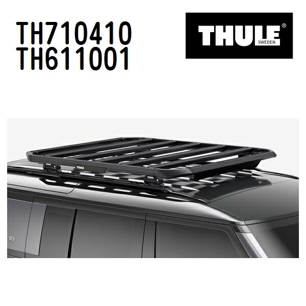 THULE(スーリー) ベースキャリア セット TH710410 TH611001｜ハクライショップ