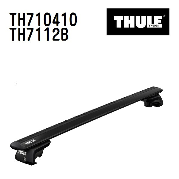 マラソンP5倍 THULE(スーリー) ベースキャリア セット TH710410 TH7112B