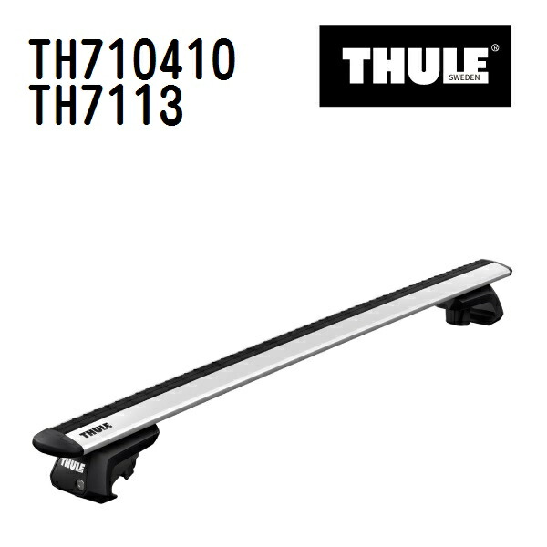 THULE(スーリー) ベースキャリア セット TH710410 TH7113｜ハクライショップ
