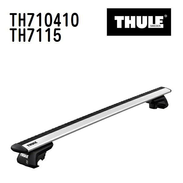 メルセデスベンツ Vクラス、ビアノ、ヴィト (W447)ルーフレール付 型式(#447) 年式(2015年-) THULE(スーリー) ベースキャリアセット TH710410 TH7115