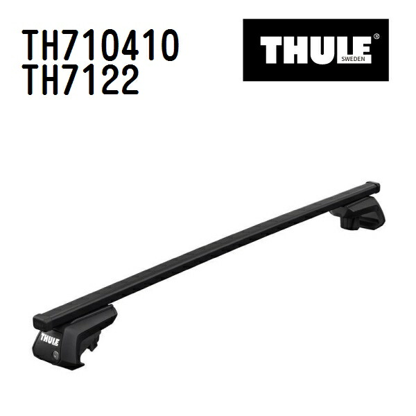 THULE(スーリー) ベースキャリア セット TH710410 TH7122｜ハクライショップ