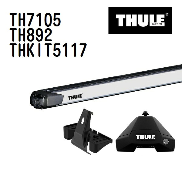 マラソンP5倍 シトロエン C4 5ドア 年式(2011年-) THULE(スーリー) ベースキャリアセット TH7105 TH892 THKIT5117