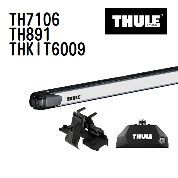 マラソンP5倍 フォルクスワーゲン パサートオールトラック ダイレクトルーフレール付 年式(2018年-) THULE(スーリー) ベースキャリアセット TH7106 TH891 THKIT6009