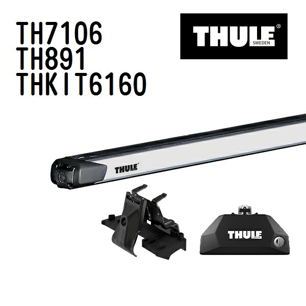 マラソンP5倍 ミツビシ アウトランダー ダイレクトルーフレール付 型式(GN0W) 年式(2021年12月-) THULE(スーリー) ベースキャリアセット TH7106 TH891 THKIT6160