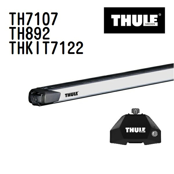 マラソンP5倍 ランドローバー ディフェンダー 3/5ドアダイレクトルーフレール付 年式(2019年-) THULE(スーリー) ベースキャリアセット TH7107 TH892 THKIT7122