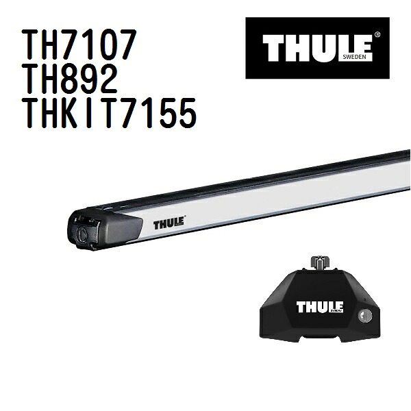 マラソンP5倍 マツダ MX-30 年式(2020年10月-) THULE(スーリー) ベースキャリアセット TH7107 TH892 THKIT7155