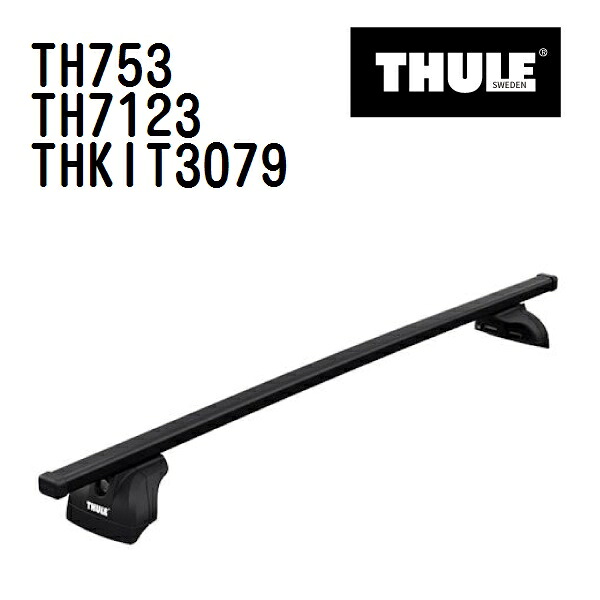 スバル フォレスター ルーフレールなし 型式(SH#) 年式(2007年12月-) THULE(スーリー) ベースキャリアセット TH753 TH7123 THKIT3079