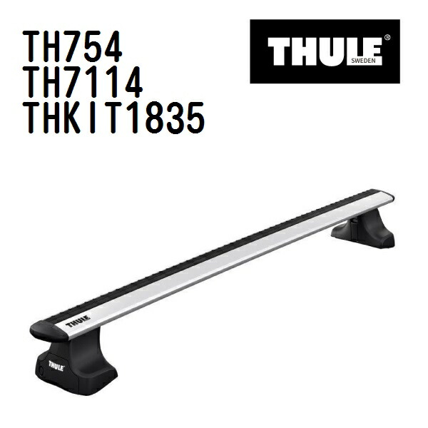 ニッサン セレナ 型式(C27) 年式(2016年8月-) THULE(スーリー) ベースキャリアセット TH754 TH7114 THKIT1835
