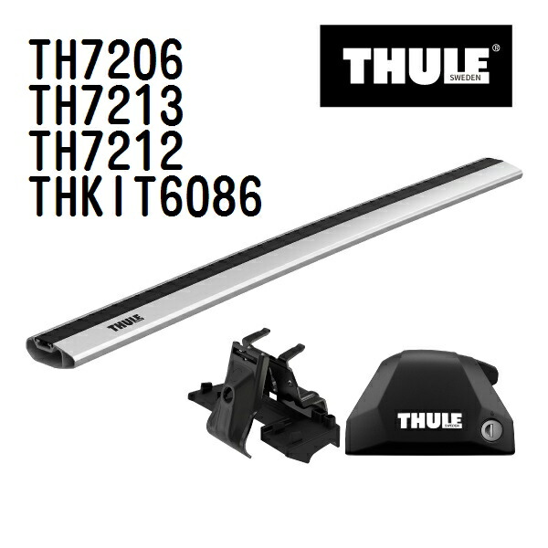 ニッサン キックス ダイレクトルーフレール付 型式(P15) 年式(2020年6月-) THULE(スーリー) ベースキャリアセット TH7206 TH7213 TH7212 THKIT6086