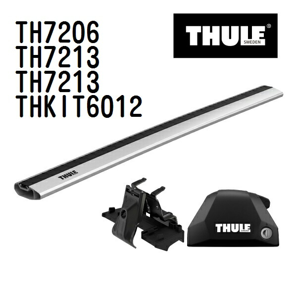プジョー 508 ワゴンダイレクトルーフレール付 型式(W25F02) 年式(2011年-) THULE(スーリー) ベースキャリアセット TH7206 TH7213 TH7213 THKIT6012