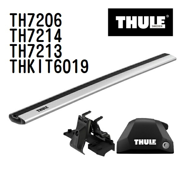 アウディ A4アバント ダイレクトルーフレール付 型式(8W#) 年式(2016年-) THULE(スーリー) ベースキャリアセット TH7206 TH7214 TH7213 THKIT6019