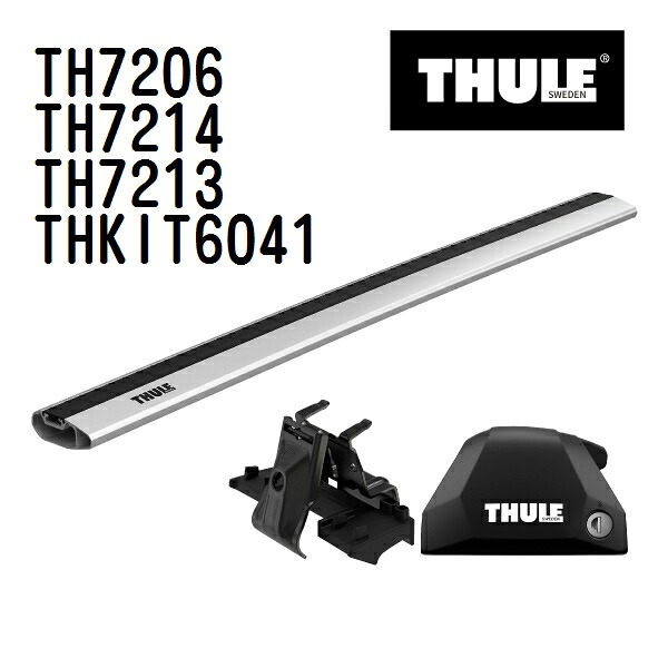 THULE(スーリー) ベースキャリア セット TH7206 TH7214 TH7213 THKIT6041｜ハクライショップ