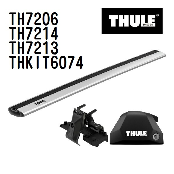 マツダ CX-5 ダイレクトルーフレール付 型式(KF#) 年式(2017年2月-) THULE(スーリー) ベースキャリアセット TH7206 TH7214 TH7213 THKIT6074