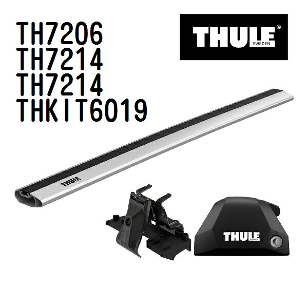 アウディ Q5 ダイレクトルーフレール付 年式(2008年-) THULE(スーリー) ベースキャリアセット TH7206 TH7214 TH7214 THKIT6019