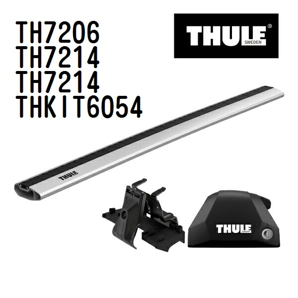 マラソンP5倍 THULE(スーリー) ベースキャリア セット TH7206 TH7214 TH7214 THKIT6054