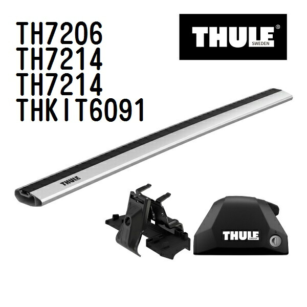 アウディ Q3 ダイレクトルーフレール付 年式(2020年-) THULE(スーリー) ベースキャリアセット TH7206 TH7214 TH7214 THKIT6091