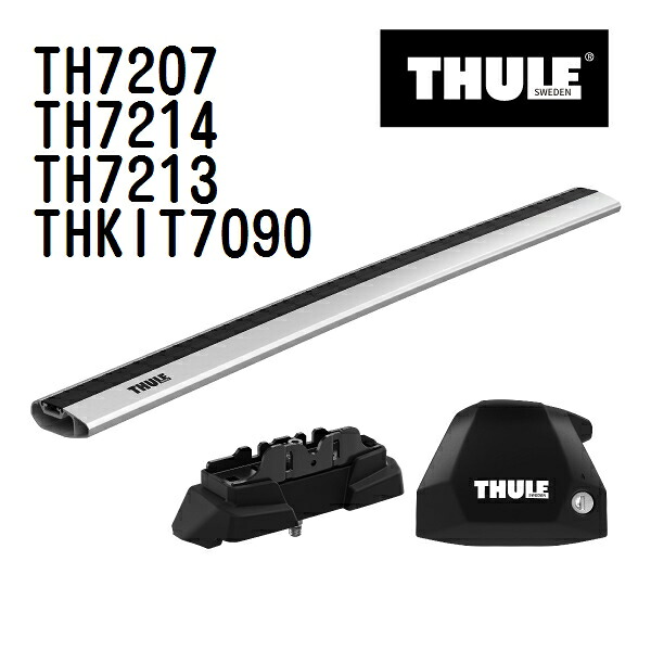 メルセデスベンツ Bクラス (W245) 型式(245#) 年式(2005年-) THULE(スーリー) ベースキャリアセット TH7207 TH7214 TH7213 THKIT7090
