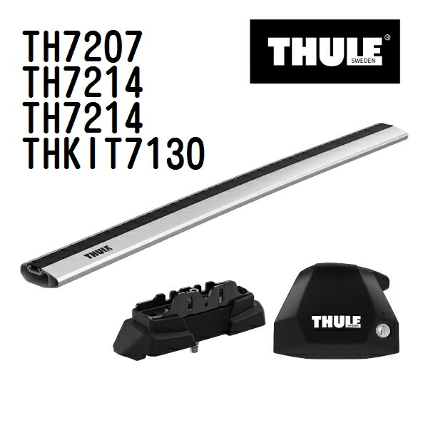 BMW 4シリーズグランクーペ/i4 年式(2021年-) THULE(スーリー) ベースキャリアセット TH7207 TH7214 TH7214 THKIT7130