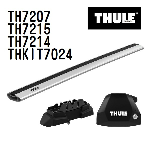 BMW 5シリーズ セダン/i5 (G30) 年式(2017年-) THULE(スーリー) ベースキャリアセット TH7207 TH7215 TH7214 THKIT7024