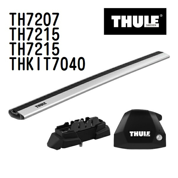 メルセデスベンツ CLS 4ドアクーペ(C257) 年式(2018年-) THULE(スーリー) ベースキャリアセット TH7207 TH7215 TH7215 THKIT7040