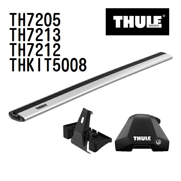 フィアット グランデプント 5ドア 年式(2006年-) THULE(スーリー) ベースキャリアセット TH7205 TH7213 TH7212 THKIT5008