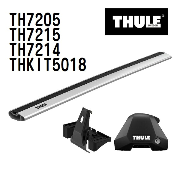 プジョー 308 5ドア 型式(T9HN02) 年式(2014年-) THULE(スーリー) ベースキャリアセット TH7205 TH7215 TH7214 THKIT5018