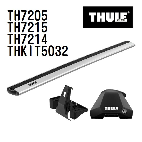 ルノー メガーヌ 5ドア 年式(2017年-) THULE(スーリー) ベースキャリアセット TH7205 TH7215 TH7214 THKIT5032