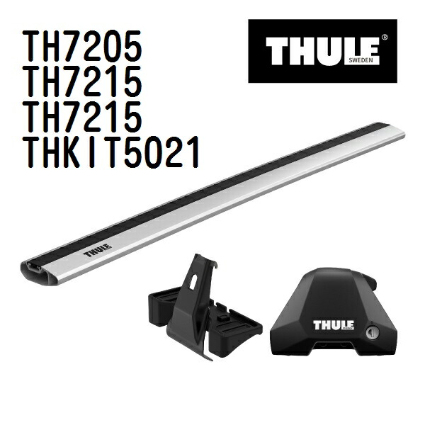 シトロエン C4ピカソ/C4スペースツアラー 型式(B875G01) 年式(2014年-) THULE(スーリー) ベースキャリアセット TH7205 TH7215 TH7215 THKIT5021